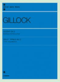 アクセント・オン2〈ソナチネ/リズムと音楽スタイル〉